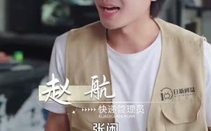 快递员的神级奖励系统（71集）短剧夸克网盘超清在线看不停
