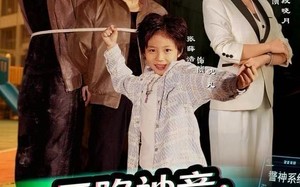 天降神童：罪案系统已激活（80集）短剧夸克网盘在线看超爽