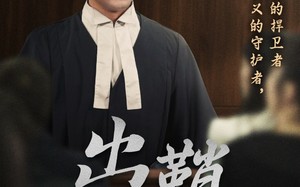 出鞘（70集）短剧夸克网盘高清蓝光版在线欣赏