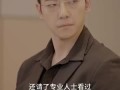皇后升职记（96集）短剧夸克网盘每日更新追剧不停歇