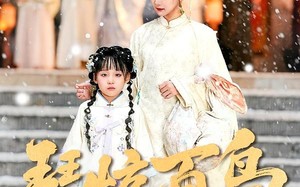 琴惊百鸟，嫡女的逆袭之路（120集）短剧夸克网盘高清全集免费观