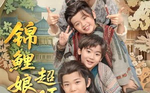 锦鲤娘亲超旺子（90集）短剧夸克网盘全集一次性看过瘾