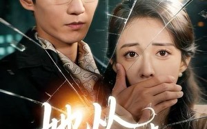 她从荆棘中走来（71集）短剧夸克网盘完整版在线畅看