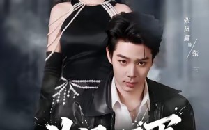 头号坏蛋（58集）短剧夸克网盘无广告全集观看