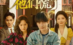 重生不做舔狗，他们慌了（80集）短剧夸克网盘在线免费看全剧