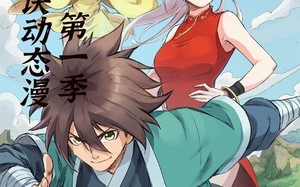 星武神诀第1季（58集）短剧夸克网盘精彩剧情在线看