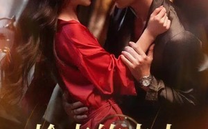 抢来的夫人超会撩（73集）短剧夸克网盘流畅画质随时看