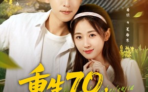 重生70开局被分家（79集）短剧夸克网盘完整版在线畅看