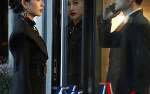致命入侵（60集）短剧夸克网盘独家幕后花絮观看