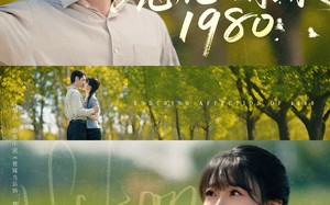 念念情深1980（83集）短剧夸克网盘全集免费流畅播放