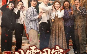 八零团宠，带领全家致富（80集）短剧夸克网盘高清流畅在线看