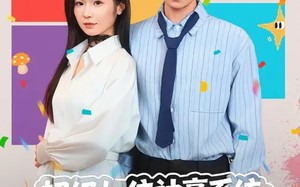 超级加倍神豪系统：宠妻就暴富（83集）短剧夸克网盘全集畅快看