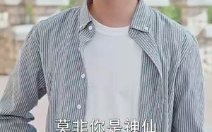 觉醒后校花哭着说爱我（71集）短剧夸克网盘免费看完整剧情