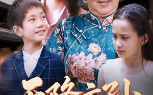 天降玄孙龙凤呈祥（63集）短剧夸克网盘超清画质沉浸体验