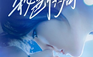 秘色棋局（70集）短剧夸克网盘在线看完整版