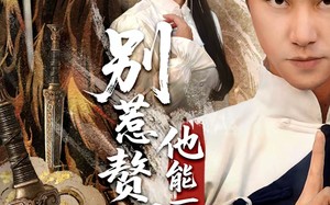 假面赘婿，出手定乾坤（67集）短剧夸克网盘完整版免费观看