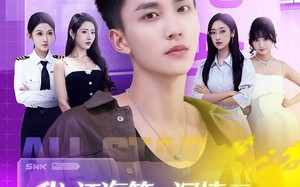 我江海第一深情你也是我前任吗（120集）短剧夸克网盘全集视频在线看