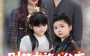 别惹龙族小公主她亲妈是大佬（80集）短剧夸克网盘无删减畅快追