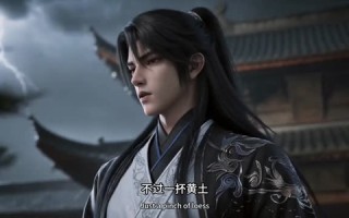 刚成仙帝，下界子孙被欺负哭（63集）短剧夸克网盘在线观看超爽