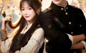 玄门真千金：宠夫改运双丰收（80集）短剧夸克网盘免费畅看全集