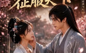 穿越后我靠狗血话本征服天下（18集）短剧夸克网盘高清在线看全集
