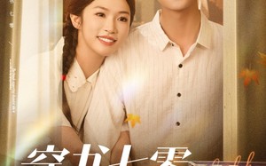 穿书七零，炮灰女配她又争又抢（88集）短剧夸克网盘大屏观看更过瘾