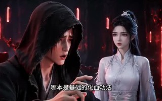 我一个网管，觉醒WiFi灵根正常吗？（67集）短剧夸克网盘全集高清免费看
