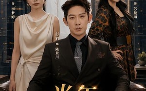 当年不肯嫁春风（60集）短剧夸克网盘免费看完整版