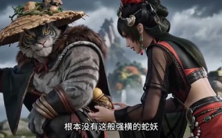 重生成蟒，吃货老婆竟是龙族女帝（45集）短剧夸克网盘畅享全集观看