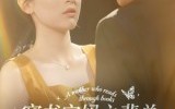 穿书宝妈之裴总萌娃两手抓(50集)短剧夸克网盘在线畅享全集看 穿书宝妈之裴总萌娃两手抓(50集)短剧夸克网盘在线畅享全集看