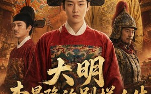 大明，李景隆的别样人生（70集）短剧夸克网盘全集免费畅快看