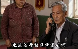 桂芬的榴莲园（34集）短剧夸克网盘在线看完整无删减