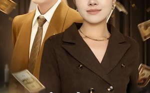 这个软饭你不配吃（50集）短剧夸克网盘在线免费看全集