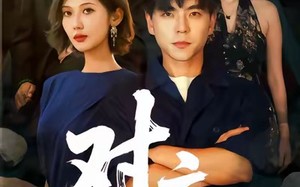 对庄（60集）短剧夸克网盘全集免费在线看