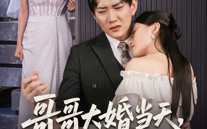 哥哥大婚当天世上再无我（54集）短剧夸克网盘完整版在线畅享