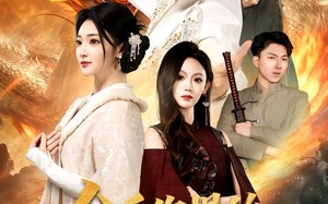 分手你提的，我成武神你哭啥（80集）短剧夸克网盘精彩剧情连续看