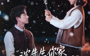 沈先生，你家小保姆又去怼人了（82集）短剧夸克网盘高清全集免费看