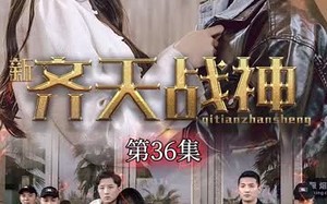 新凌云之巅（67集）短剧夸克网盘完整版畅快追看