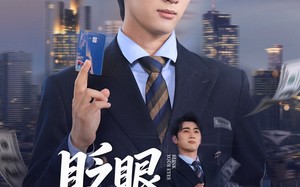 眨眼好运连连（89集）短剧夸克网盘高清完整版一次看过瘾