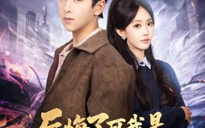 后悔了可我是魔尊夺舍重生啊（80集）短剧夸克网盘在线免费看全剧