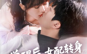觉醒后女配转身抱上反派大腿（80集）短剧夸克网盘高清资源一次看过瘾