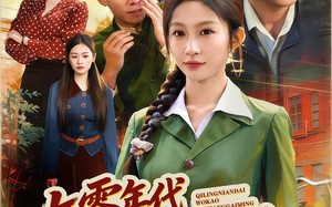 七零年代我靠巴掌改命（70集）短剧夸克网盘高清全集观看