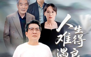 人生难得遇良师（71集）短剧夸克网盘全集高清流畅播放