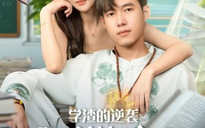 学渣的逆袭我看书就变强（83集）短剧夸克网盘全集高清免费看