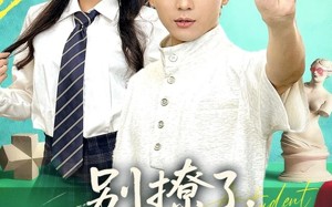 别撩了我只想画画（81集）短剧夸克网盘免费看完整剧情