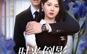 时光倒影似烟火（60集）短剧夸克网盘高清全集在线看