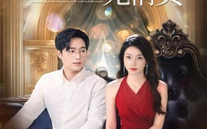 深情自是无情负（70集）短剧夸克网盘手机平板随时看