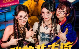 我的非主流未婚妻（80集）短剧夸克网盘高清全集在线观