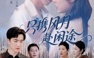 只携风月赴闲途（55集）短剧夸克网盘全集高清畅快看