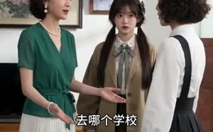 重生后我给富二代打工暴富（41集）短剧夸克网盘全集在线速览